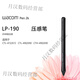 
Heguan (Wacom) Wacom Digital Tablet CTL672/472 Pressure Sensor Pen Shadow Tuo CTH690 490/CTL690 Pen LP-190 Brand New Nude Pen + Pen Changeer