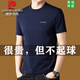 皮尔卡丹高端100%纯棉短袖t恤男2025夏季新款圆领男士中青年体恤纯色上衣 1518 白色 M 165 建议95-115斤