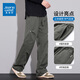 
Jeanswest American high street trendy straight casual pants for men's summer new loose and versatile draped straight men's long pants Military green 9855 L [Suggested 110-130Jin [Jin equals 0.5 kg]]