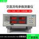 Clcey AC и DC Smart Electrical Parameter Измерение прибора Однофазный трехфазный высокопрочный показатель цифровой мощности ACDC с тревогой [AC Alarm] PZ9901 20A