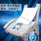 SF Panasonic KX-FP7009CN Обычный A4 Paper Fax Телефон All-In One Office Fax Machine Piano Black New 7009 Китайский черный
