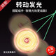 【官薇旗舰】儿童悠悠球yoyo玩具发光活睡眠自动回旋比赛专用uu溜 【合金】渐变炽热红（送指套+2绳
