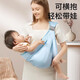 Miaopu le Baby rap Liberating Hands Front.