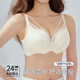 雅鹿文胸内衣小胸聚拢无钢圈收副乳调整型胸罩性感蕾丝防外扩胸罩女士 肤色 85A B
