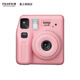 FUJIFILM instax Mini SE instant camera uses 3-inch photo paper, pink photo paper combo set 1, including standard + 20 pieces of photo paper + peripheral accessories, official standard, can write greeting cards on behalf of others