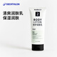 Decathlon Glat de shampooing de shampooing de shampooing trois-en-un