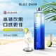 布鲁大师（BLUE DASH) 0糖0脂 15度青柠味利口酒730ml聚会轰趴
