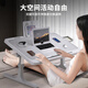 Yiwei (EIEV) bed computer desk desk foldable small table laptop stand lazy person can lift dormitory student bay window table gray-card slot-non-slip tray 70*46cm
