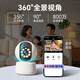 
GBZM home surveillance camera AI intelligent ultra-high-definition monitor 360-degree no dead corners with night vision automatic gimbal for dialogue indoor baby care [single mirror] 8 million full color night vision + 15-day loop video card