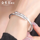 Jin Duoxi's new pt950 platinum bracelet for women platinum bracelet for men genuine platinum snake bone snake-shaped bracelet open bracelet gift ring 52 width about 4mm weight about 15.70 grams