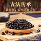 天麻当归三七通络片 浓缩丸真材实料 药食同源 古方传承 古法炮制 250g一瓶装(试用装)