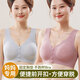 Junna mom's middle-aged and elderly front-button underwear thin section without rims bra vest style seamless large size bra anti-2198 (pinch) # - silver gray 2XL40/90 (130-150Jin Jin is equal to 0.5 kg)