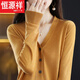 Hengyuanxiang 2025 Erstline-Nachahmungswoll-Strickjacke für Frauen Frühling und Herbst New Lose Pullover für Frauen Außengestrickte Pullover für Frauen Blau Die beliebte leichte Luxusmarke S in diesem Jahr