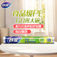 Miaojie disposable plastic wrap, upgraded stickiness, hygienic and easy to tear, large economic size, 60 meters*30cm, non-point breaking type