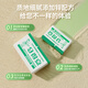 Yadean healthy teeth powder green salt care gum reduction teeth stains smoke stains coffee stains fresh breath 52g*1 healthy teeth powder