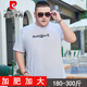 Pier Cardin 100% reines Baumwoll-Kurzärärmel-T-Shirt für Männer im Sommer großer Größe Herrenkleidung Fett lose Fett plus Fett plus großes T-Shirt JXM9901 Weiß 3xl 185 (180-200jin [Jin gleich 0,5 kg]))
