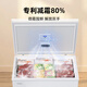 Xingx (XINGX) 300 liters household frost-reducing and odor-free freezer, refrigeration-freezer conversion freezer, energy-saving top-opening refrigerator, BD/BC-300QJ national subsidy