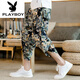 Playboy (Playboy) Shorts Herren Sommer dünne Wäsche geschnittene Hosen Wind große Harem Hosen Loose Ice Seide Baumwolle Casual Hosen Farbe K28-2 3xl
