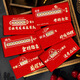 L'enveloppe rouge créative de Yixin pour l'admission à l'examen d'entrée au collège Gift Adult Gift Out est une cérémonie de scellage qui passera l'enveloppe rouge de la liste d'or 2694 Box creux + futurs autocollants prometteurs / 8 morceaux d'enveloppe rouge creux de papier - 100 yuans plats plats plats