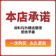 Peking Universität für Wissenschaft und Technologie Peking Universität für Wissenschaft und Technologie 851 Automatische Kontrolle Prinzip 08-24 Postgraduierten-Aufnahmeprüfung Reale Fragen und Antwort Notizen Vorläufige Prüfung Reale Fragen Jahr Siehe Einführung