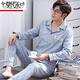 Pajamas modales de otoño masculino, invierno, primavera y otoño algodón puro adolescente de manga larga algodón de algodón casual de algodón para casas de ropa 826 XL (175)