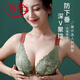 浪莎（LangSha）厚薄可选的大码前扣文胸聚拢收副乳防下垂无钢圈美背性感内衣套装 绿色【套装】 70A 32B厚杯【中小胸】