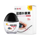 Sunflower Blueberry Lutein Eye Drops Black Cap Sunflower Lutein Moisturizing Eye Care Eye Cleansing Solution One bottle trial size