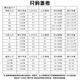 Qiangelu badminton uniform set breathable and quick-drying men and women's summer short-sleeved custom tennis table tennis match team uniform printing 3923B women's pink + 3697 white pants skirt M