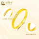 CHINA GOLD 18K gold ring plain ring versatile star ring jewelry Valentine's Day practical birthday gift for girlfriend and wife Jingsuda*18K ring about 0.2-0.25g circle number 10