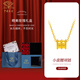 Chinese jewelry small waist 18k gold pendant gold necklace 520 gift for girlfriend Valentine's Day gift for wife's birthday small waist + 925 silver chain