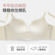 莫代尔无痕内衣女小胸聚拢显大收副乳夏季无钢圈美背性感隐形文胸罩 香槟色【无痕聚拢杯】 M 【34/75ABC】