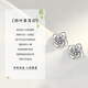 Lao Fengxiang four-leaf clover silver earrings female birthday gift for girlfriend and wife light luxury niche high-end earrings jewelry lucky four-leaf clover earrings with brand gift box