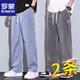 Romon's new summer ice silk thin jeans for men's tense elastic loose straight ins fashion casual floor pants black [1048#]. One size [Suggested 90-115Jin [Jin equals 0.5 kg]]
