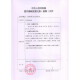 9930 Desinfectante de heridas médicas Burn Burn Surdry Trauma Surgery Hogar de desinfección no alcohólica Anti-Infección Estilo antiguo
