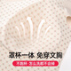 Langsha body shaping vest women's belly tight waist spring and summer thin style with chest pad fixed cup markless base strap vest top