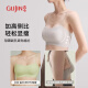 古今（GUJIN）穿吊带裙专用细肩带内衣女无痕隐形小胸聚拢防滑美背文胸夏季抹胸