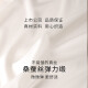 金三塔真丝背心女桑蚕丝简约舒适夏季清凉弹力缎背心上衣 肤色1105 L