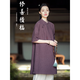 禅服夏季居士服女士薄款短袖佛系禅意棉麻素衣套装中式寺庙修行禅修服 (套装)禅紫上衣+麻色阔腿裤6189# S