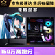 七彩虹（Colorful）i713700/TX3080Ti高配台式电脑i514600K游戏主机酷睿i98GB 套餐12【i9 11980K+RTX3