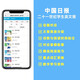 21世纪英语报孙颖莎/王楚钦小学版/初中版/高中版迪丽热巴2025春季学期暑假合刊二十一世纪学生英文报纸初一初二初三高一二三杂志 初一【现货共10期】25年5/6月第41-5021