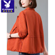 Playboy (Playboy) 2025 Jaqueta nueva de primavera temprana para mujeres Primavera y otoño Estilo de reducción de edad Madre de mediana edad Pequeña chaqueta corta Green L Adecuado para 95-115Jin [Jin equivale a 0.5 kg]