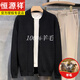 Hengyuanxiang 2025 Frühlings- und Herbst Doppel Reißverschluss Design Strickjacke Pullover Herren Einfacher und vielseitiger Farbhollwolljacke Männer Q103 Grau#LR M.