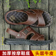 Dadong (Dusto) 2025 Neue Top-Layer-Kowiden-Männer-Sandalen Herren-Leder-Strandschuhe lässige Männerschuhe grenzüberschreitend große Pantoffeln 12129 Brown 37
