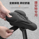 Geeignet für Riesenfahrradkissen Mountainbike ATX660/720/830/XTC800/880 Sitzkissen Super weiches farbenfrohe Wellblech + Speicher Baumwolle