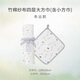 Nest designs Newborn gauze quilt large square towel Baby products blanket Baby four-season bath towel wrap swaddling towel package single Lucky Goose four-layer large square towel S size (including small square towel)