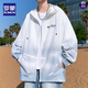 Romon Gradient Leichtes Sommer-Männer mit Kapuze-Sonnenschutzkleidung für Teenager und Studenten lässige Jacken im Freien im Freien im Freien im Freien im Freien 6626 Grüne 4xl ca.