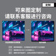 Ruqinlian Anime 2D-Jungen-Maus-Pads für super große E-Sport-Spiele cool verdickte Tischpolster für FPS Special Advanced 13583 E-Sports Beauty 450 mm*400 mm*5mm
