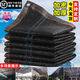 
Black sunshade net sun protection net encrypted thick shade cloth household balcony courtyard heat insulation large greenhouse outdoor sun net sliding with 3888 pin option reinforcement-encryption-add