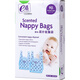 Huang Futang Windel Sammlung Beutel Baby Windel Aufbewahrungsbeutel tragbares Windelstuchs Aroma -Müllbeutel -Windel -Sammelbeutel (3 Kisten) 270