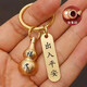 Keychain Yellow Cinnabar Hollow Gour Transfer In and Out Peace Pendant Zodiac High-end Pure Yellow Keychain Ring Zodiac Snake + In and Out Peace Pendant 1